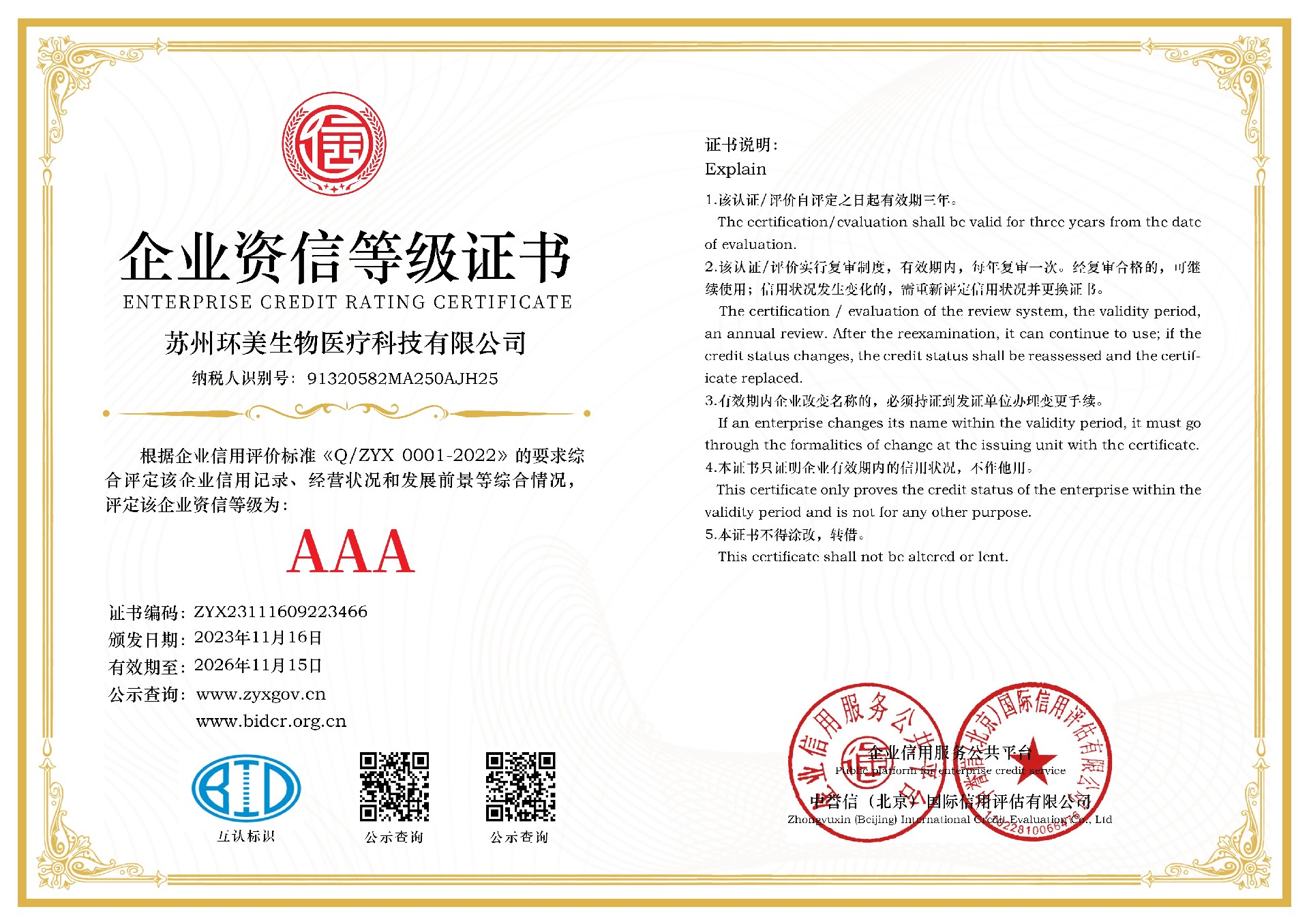&#20159;&#24503;&#20307;&#32946;&#40;&#20013;&#22269;&#41;&#20307;&#32946;&#23448;&#26041;&#32593;&#31449;