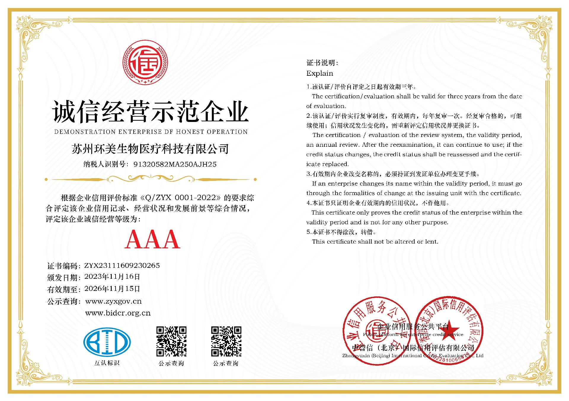 &#20159;&#24503;&#20307;&#32946;&#40;&#20013;&#22269;&#41;&#20307;&#32946;&#23448;&#26041;&#32593;&#31449;