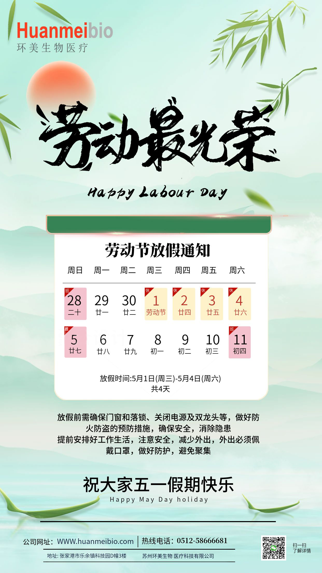 &#20159;&#24503;&#20307;&#32946;&#40;&#20013;&#22269;&#41;&#20307;&#32946;&#23448;&#26041;&#32593;&#31449;