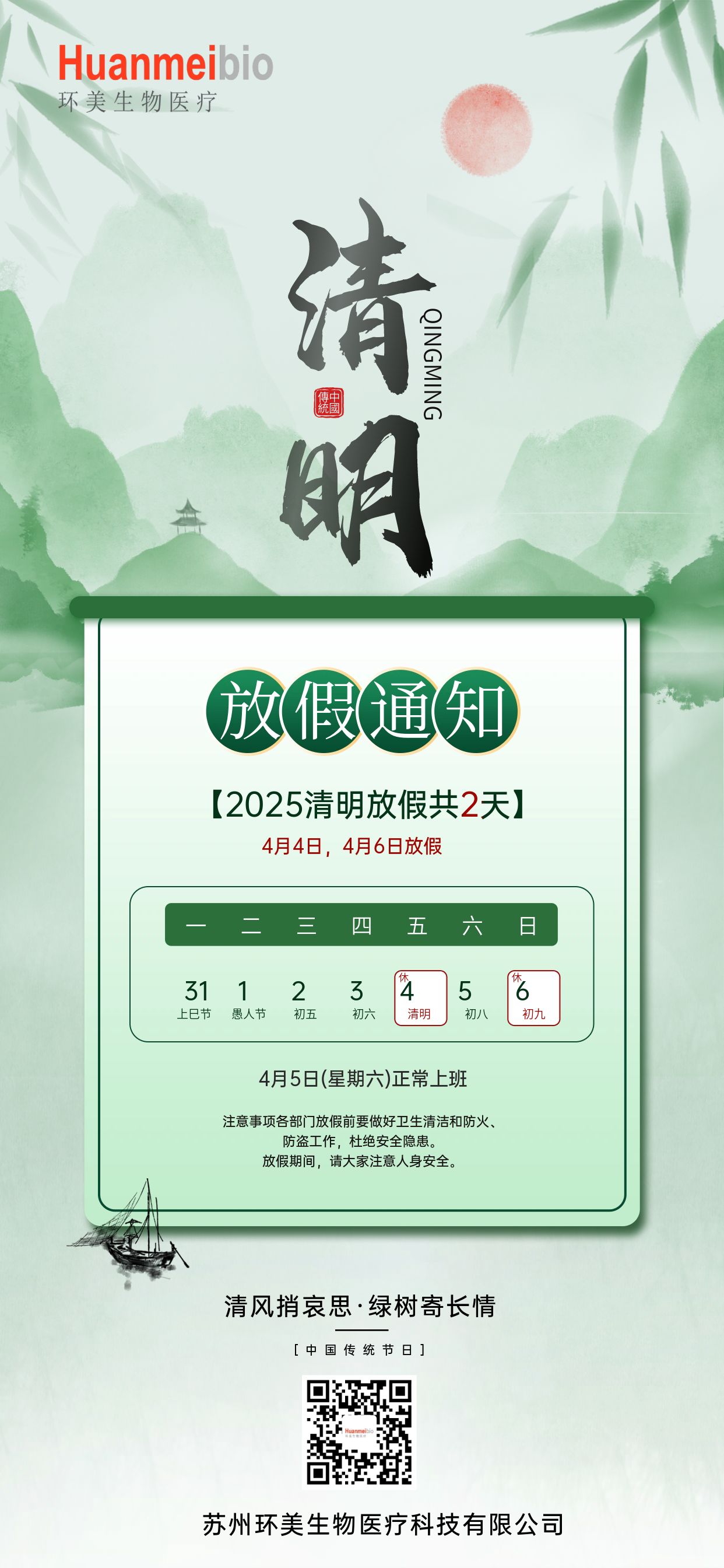 &#20159;&#24503;&#20307;&#32946;&#40;&#20013;&#22269;&#41;&#20307;&#32946;&#23448;&#26041;&#32593;&#31449;